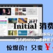 澳门6合开彩开奖直播视频下载大全最新